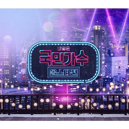 사랑 사랑 사랑