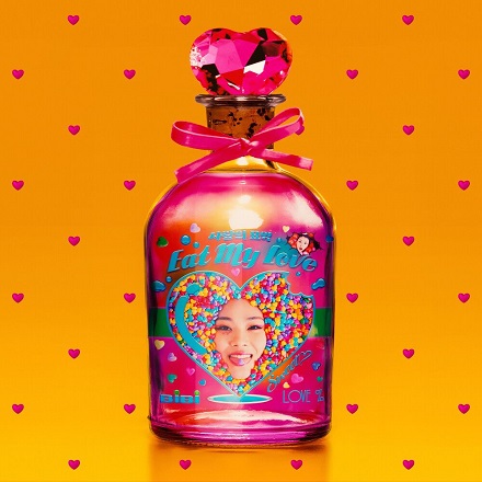 사랑의 묘약 (Eat My Love)