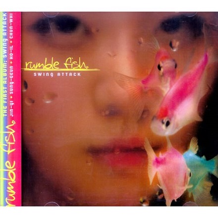 예감 좋은 날 (Day With Good Feeling)