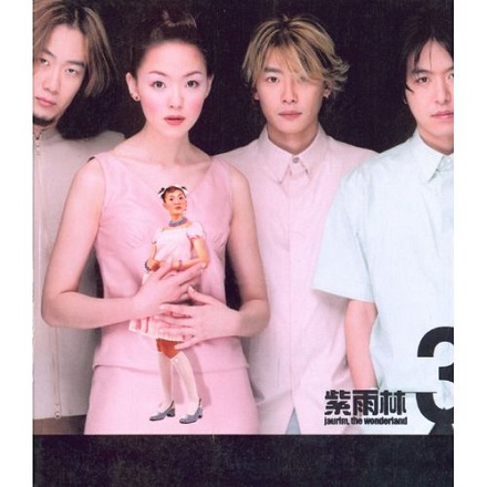 매직 카펫 라이드 (Magic Carpet Ride) (ver.Easy)