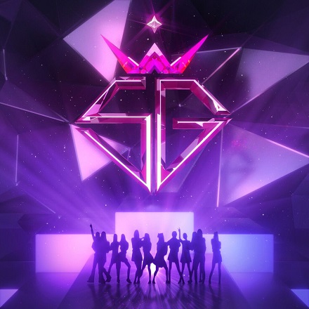 어마어마해 (Wonderful Love)