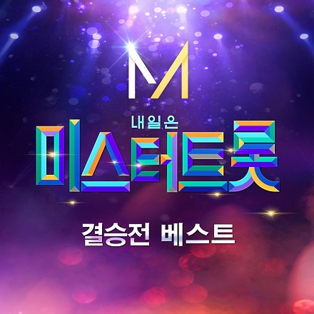 여백 (White Space) (ver.Easy)